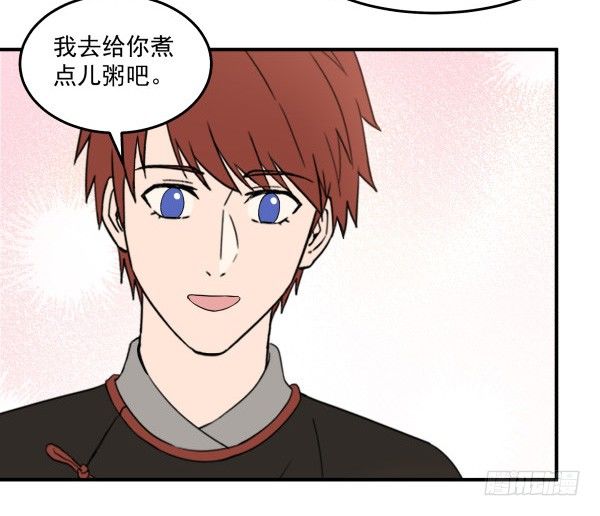 33 各有心事(1/2)-第34话