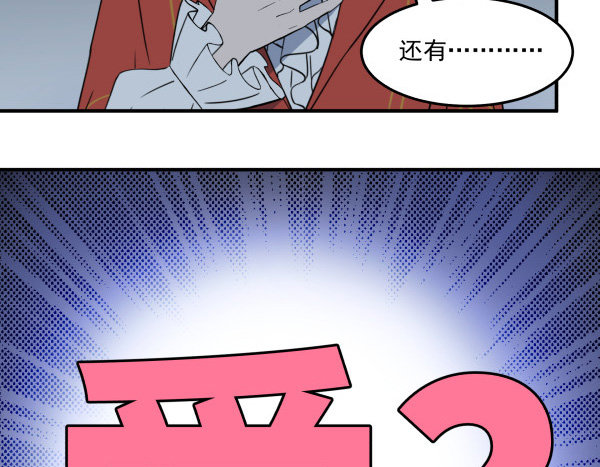 33 各有心事(1/2)-第34话