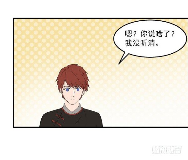 33 各有心事(1/2)-第34话