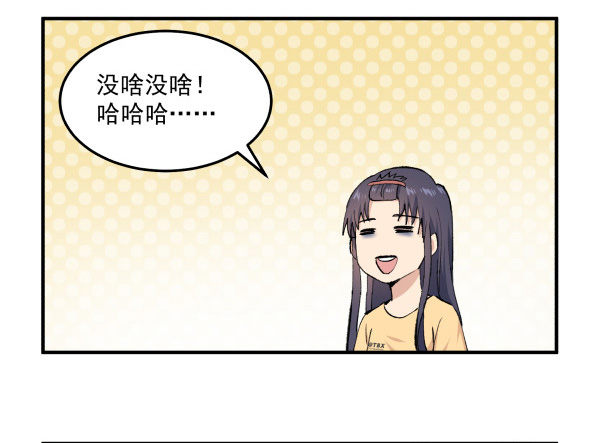 33 各有心事(1/2)-第34话