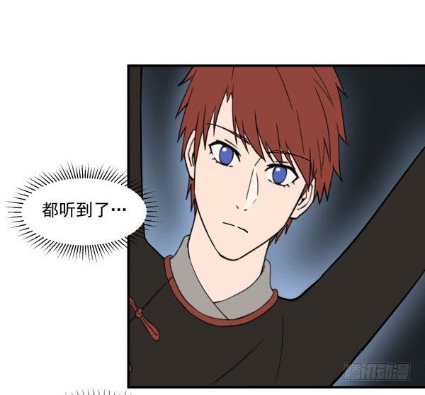 33 各有心事(1/2)-第34话