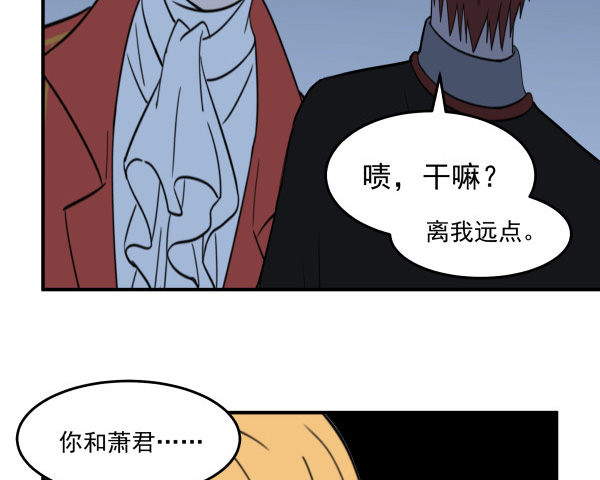 33 各有心事(1/2)-第34话