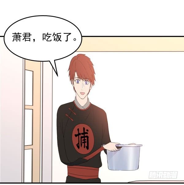 35 卜晓的爸爸(1/3)-第36话