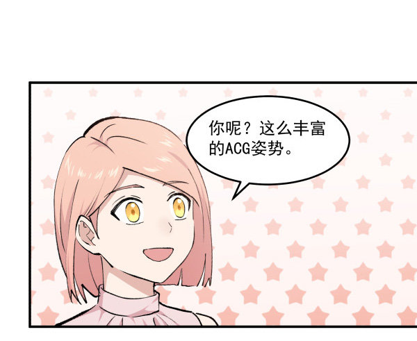 35 卜晓的爸爸(1/3)-第36话