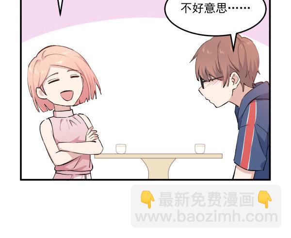 35 卜晓的爸爸(1/3)-第36话