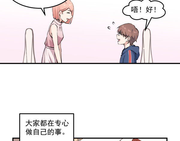 35 卜晓的爸爸(1/3)-第36话