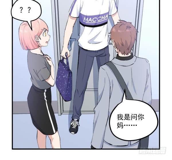 35 卜晓的爸爸(1/3)-第36话