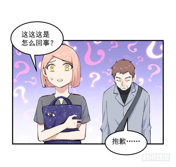 35 卜晓的爸爸(1/3)-第36话