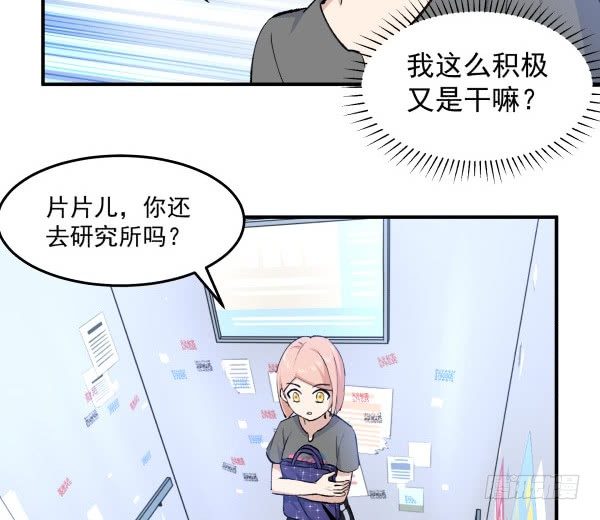 35 卜晓的爸爸(1/3)-第36话