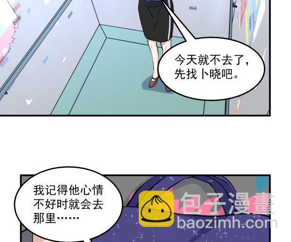 35 卜晓的爸爸(1/3)-第36话