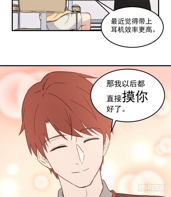 35 卜晓的爸爸(1/3)-第36话