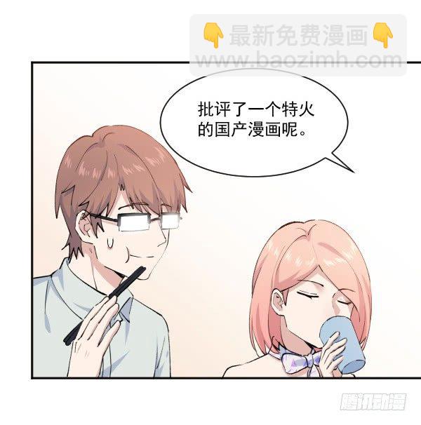 37 冲动(1/2)-第38话