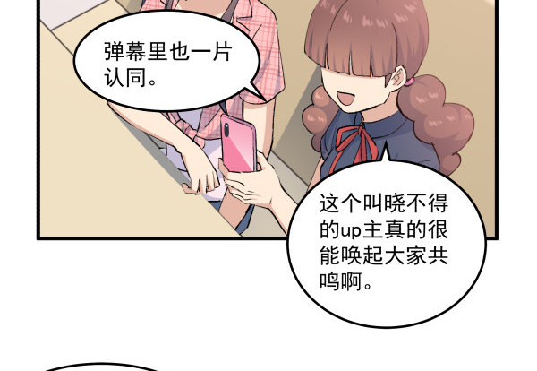 37 冲动(1/2)-第38话