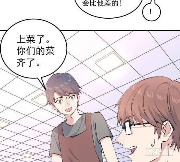 37 冲动(1/2)-第38话