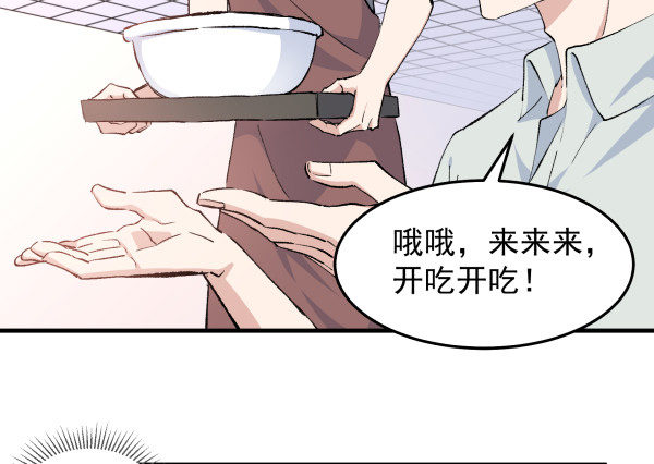 37 冲动(1/2)-第38话