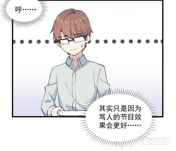 37 冲动(1/2)-第38话