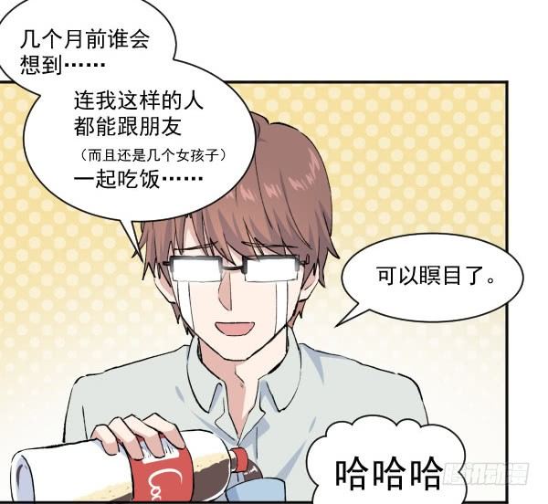 37 冲动(1/2)-第38话