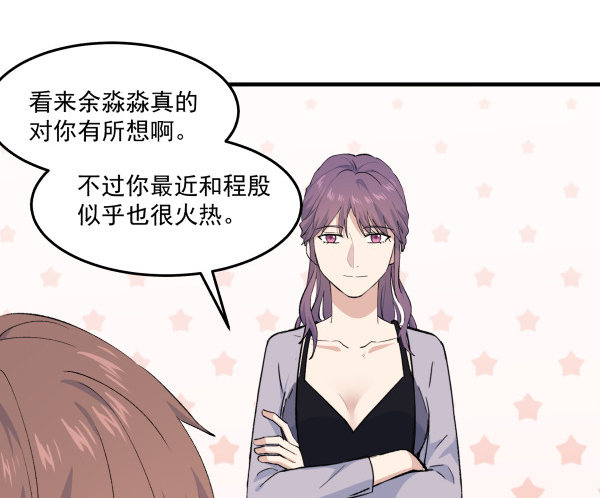 37 冲动(1/2)-第38话