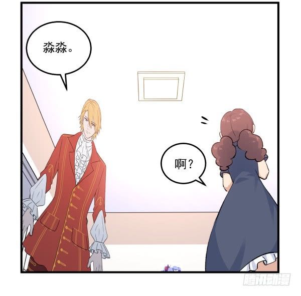 37 冲动(1/2)-第38话