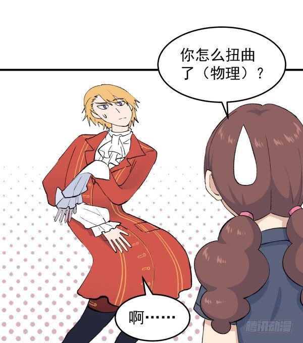 37 冲动(1/2)-第38话