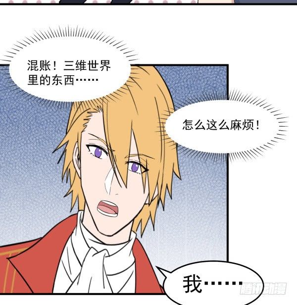 37 冲动(1/2)-第38话