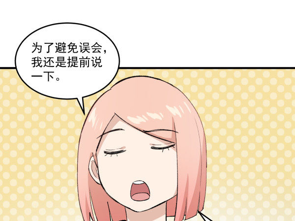 39 演员(1/2)-第40话