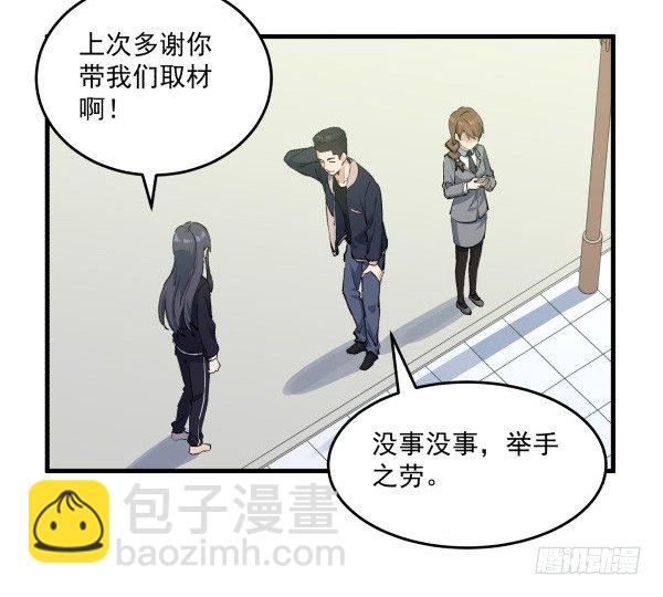 39 演员(1/2)-第40话