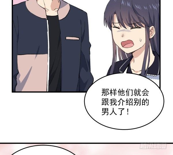 39 演员(1/2)-第40话