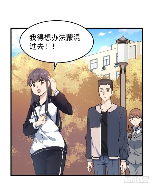 39 演员(1/2)-第40话