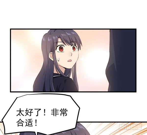 39 演员(1/2)-第40话