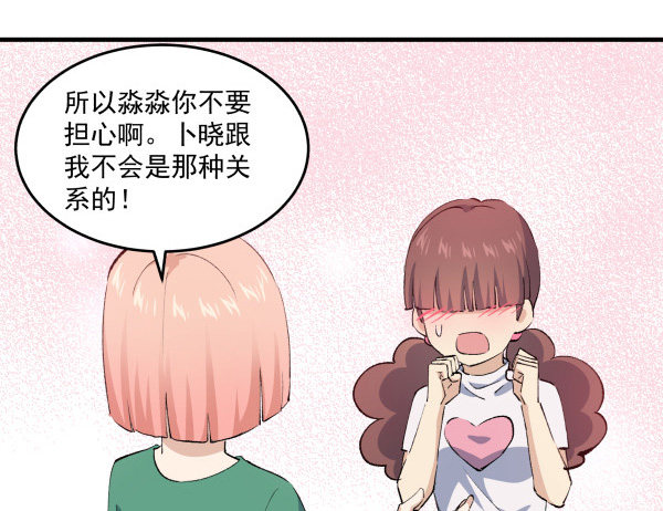 39 演员(1/2)-第40话