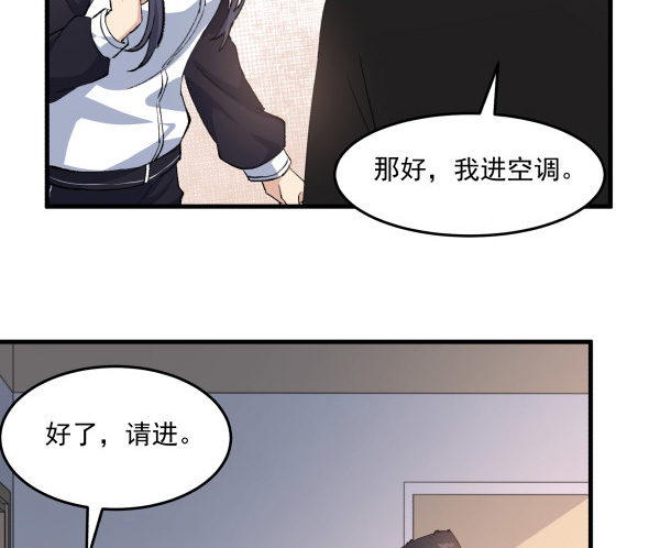 39 演员(1/2)-第40话