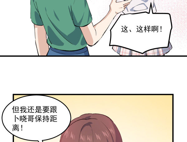 39 演员(1/2)-第40话