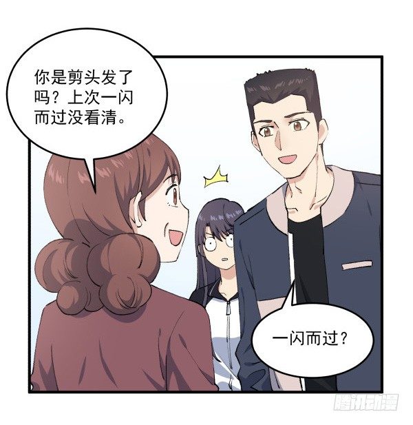 39 演员(1/2)-第40话