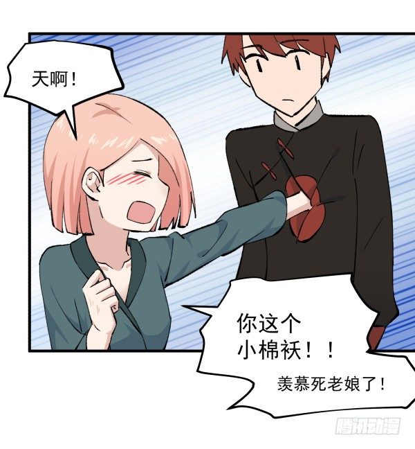 41 秒拒(1/2)-第42话