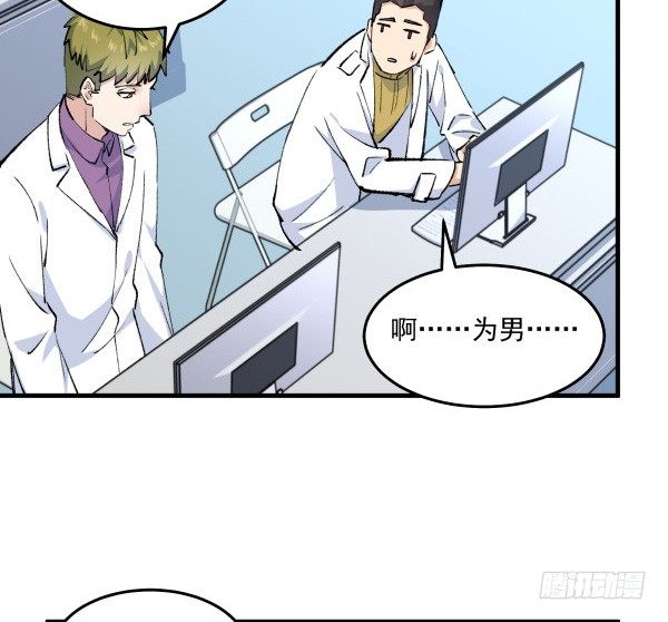 41 秒拒(1/2)-第42话