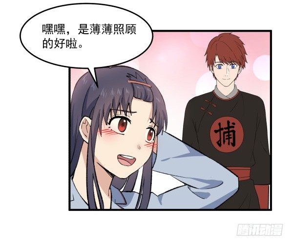 41 秒拒(1/2)-第42话