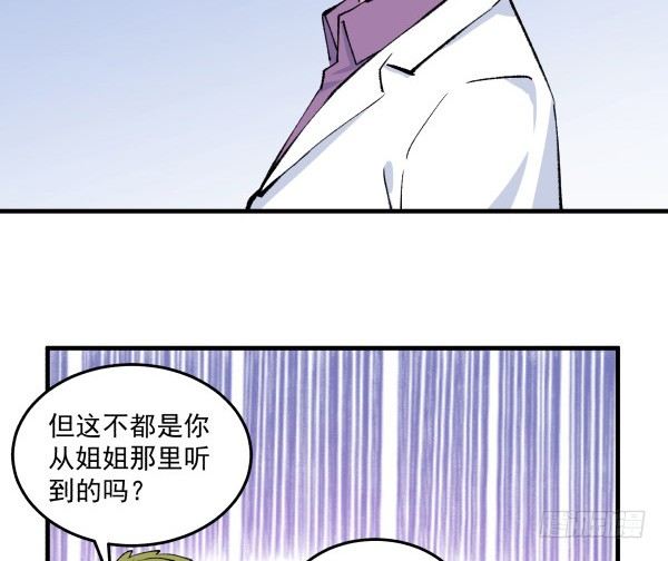 41 秒拒(1/2)-第42话