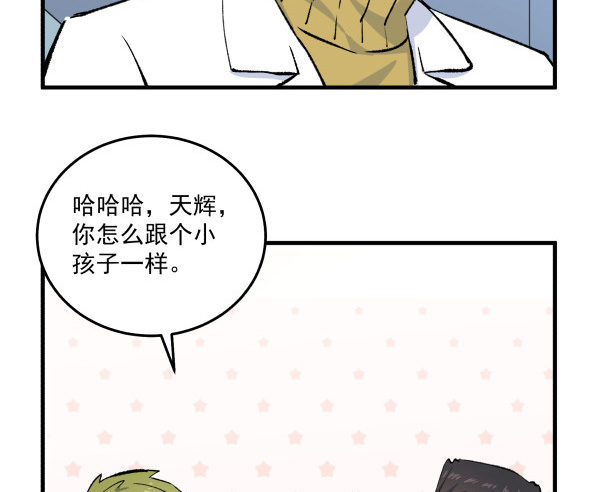 41 秒拒(1/2)-第42话