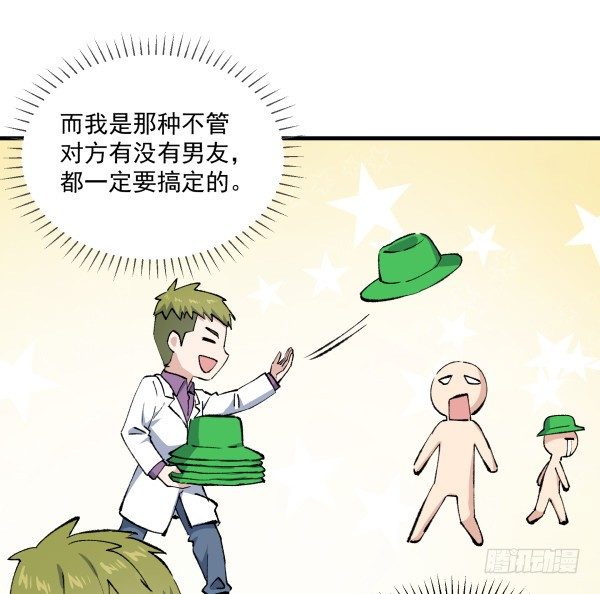 41 秒拒(1/2)-第42话