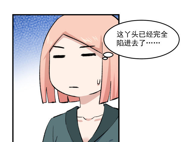 41 秒拒(1/2)-第42话