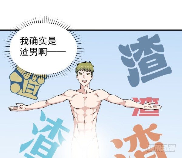 41 秒拒(1/2)-第42话