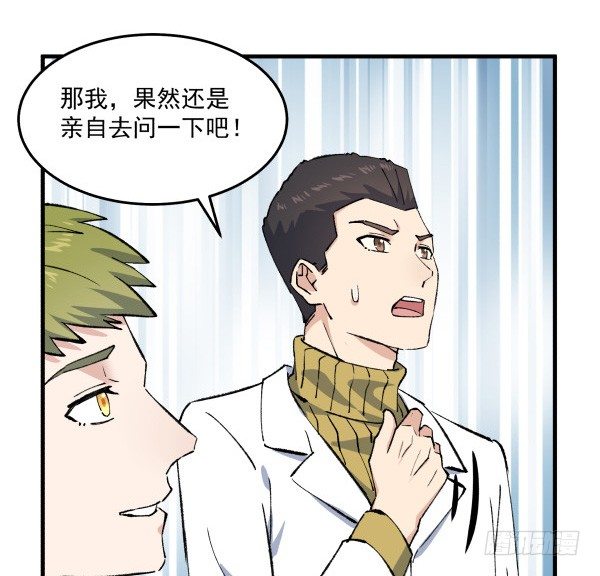 41 秒拒(1/2)-第42话