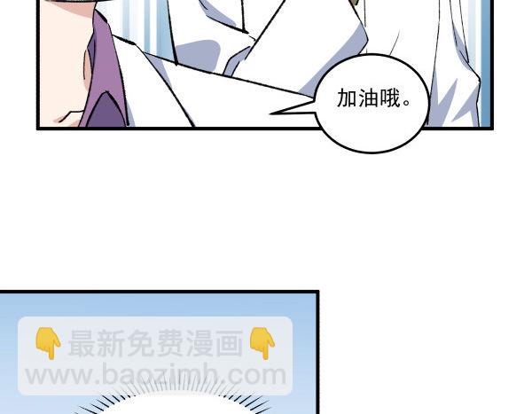 41 秒拒(1/2)-第42话