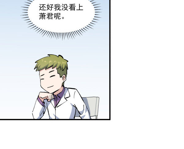 41 秒拒(1/2)-第42话