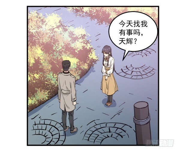 41 秒拒(1/2)-第42话