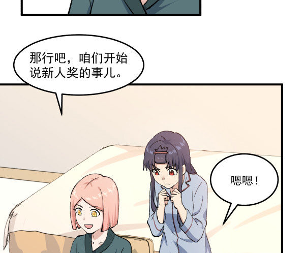 41 秒拒(1/2)-第42话