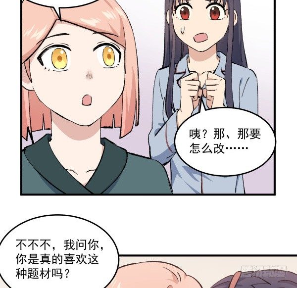 41 秒拒(1/2)-第42话