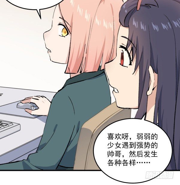 41 秒拒(1/2)-第42话