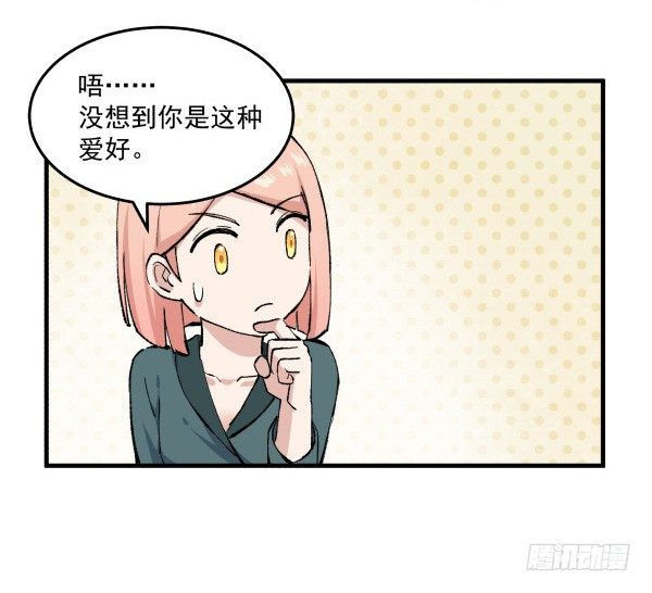 41 秒拒(1/2)-第42话